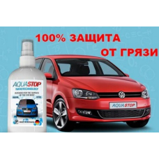 Замовити AquaStop для ЛКП з доставкою