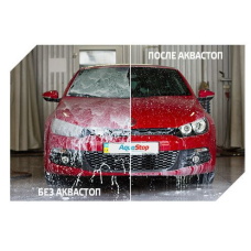 Брудовідштовхувальне покриття AquaStop для ЛКП