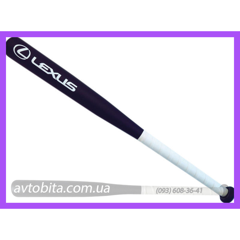 Автомобільна бита в подарунок кращому другові