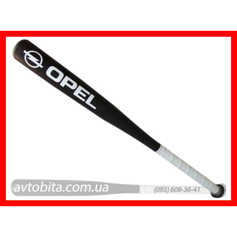 Захисти друга — подаруй бейсбольну биту Захисти друга — подаруй бейсбольну биту