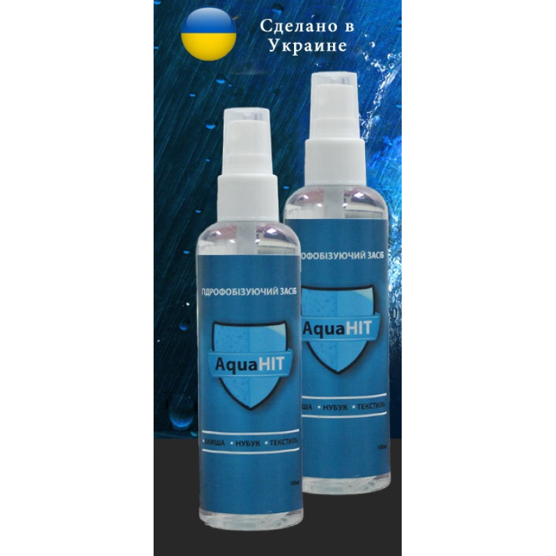 Купити спрей AquaHit за низькою ціною