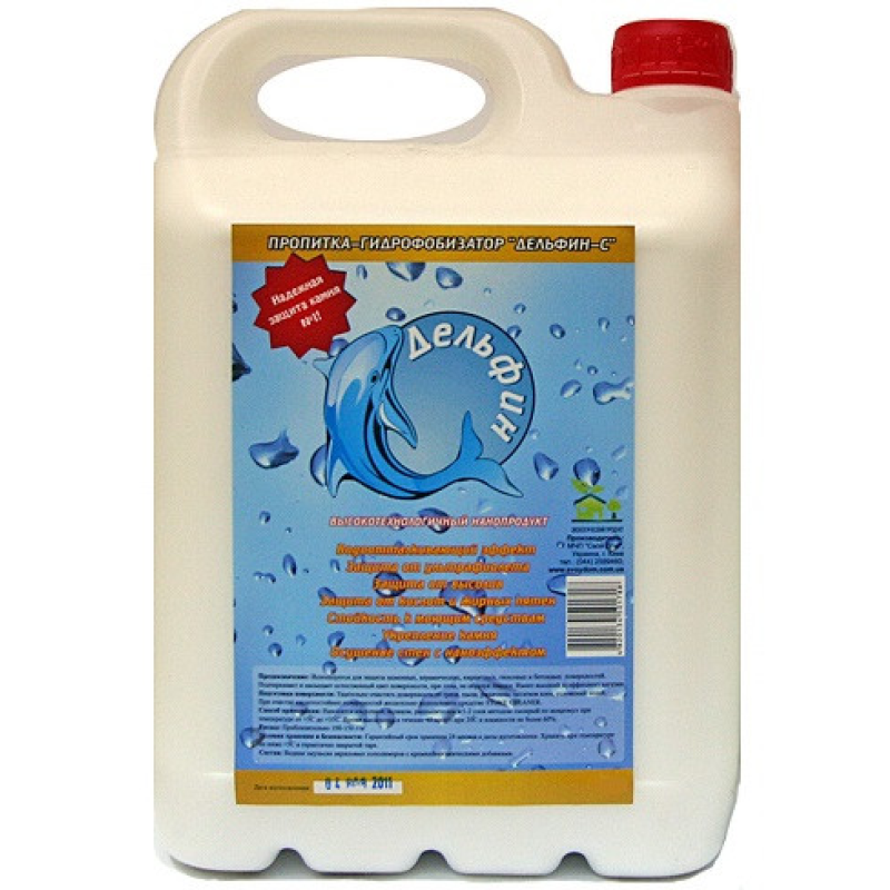 Нанопропитка-Гідрофобізатор «ЛОТОС» 5л.