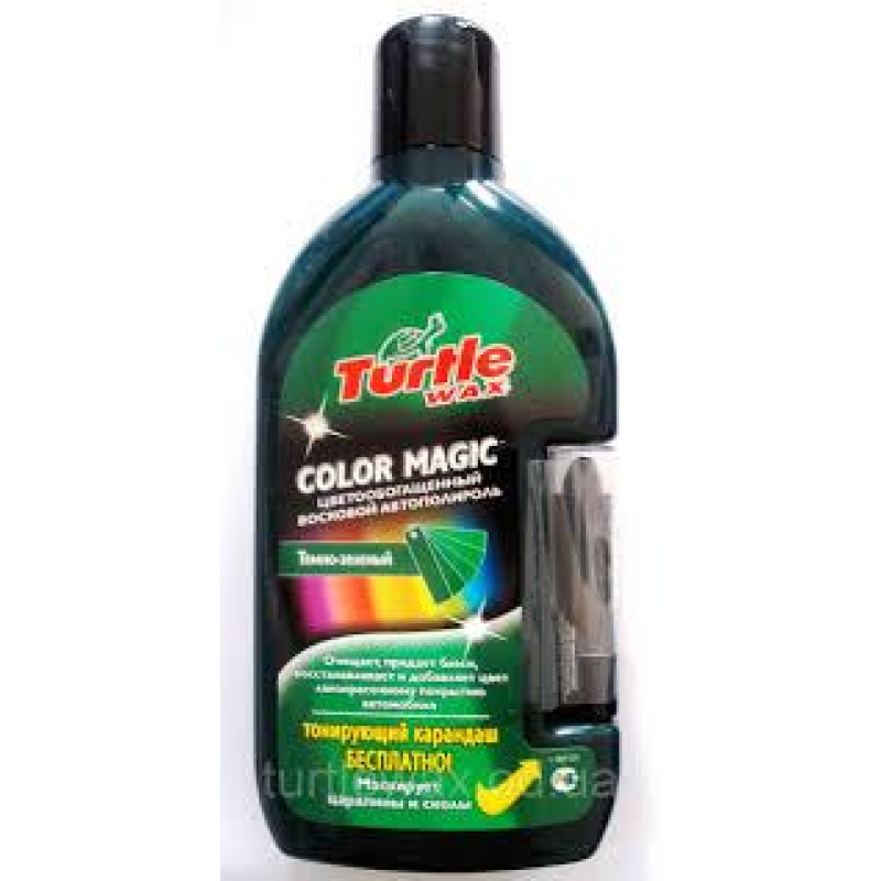 Кольоробагачений темно-зелений воскова поліроль із тонувальним олівцем Turtle Wax Color Magic Plus (500 мл)