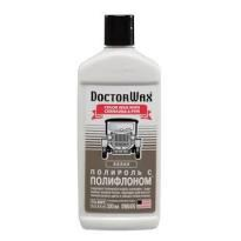 Біла поліроль Doctor Wax з поліфлоном і воском карнауба (300 мл)