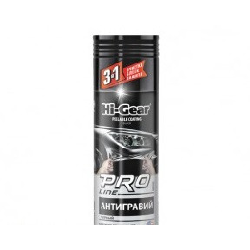 Антигравій чорний Hi-Gear Pro Line (аерозоль 312г)