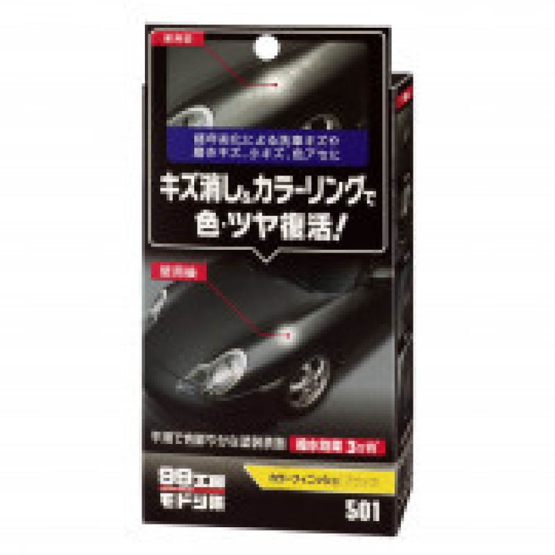 Кольоровідновлювальне покриття для темних ЛКП Soft99 Color Finish Black 09501