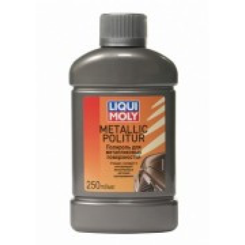 Поліроль для металікових поверхонь Liqui Moly Metallic Politur (250ml)