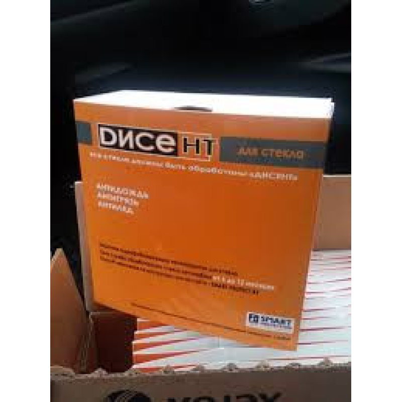 Покриття Disent для захисту скла від дощу, бруду і бризок