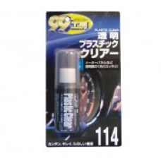 Очисник скла Abro GC-450 (аерозоль 623г)