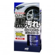 Захисне покриття для колісних дисків Soft99 Wheel Dust Blocker 02076
