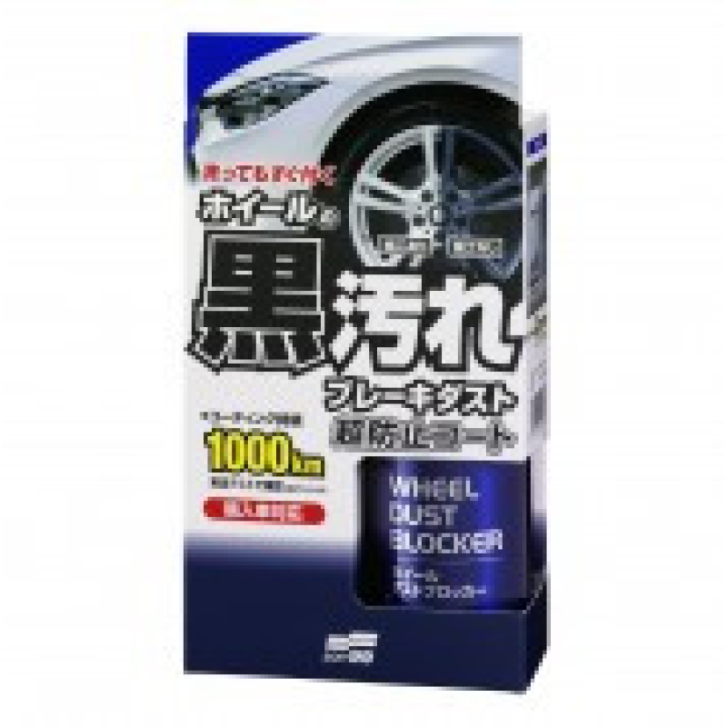 Захисне покриття для колісних дисків Soft99 Wheel Dust Blocker 02076