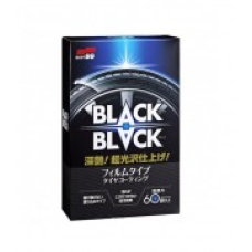 Покриття для шин тривалої дії (чорник) Soft99 Black Black — Hard Coat for Tire 02082