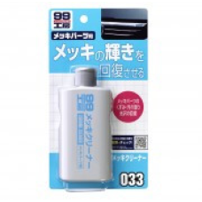 Засіб для очищення та захисту хромованих деталей Soft99 Chrome Cleaner 09033