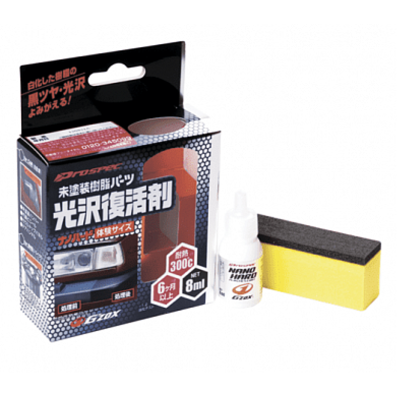 Soft 99 Nano Hard Plastic Coat Покриття пластикових елементів