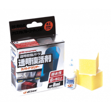 Soft99 Nano Hard Clear для оптики та прозорого пластику