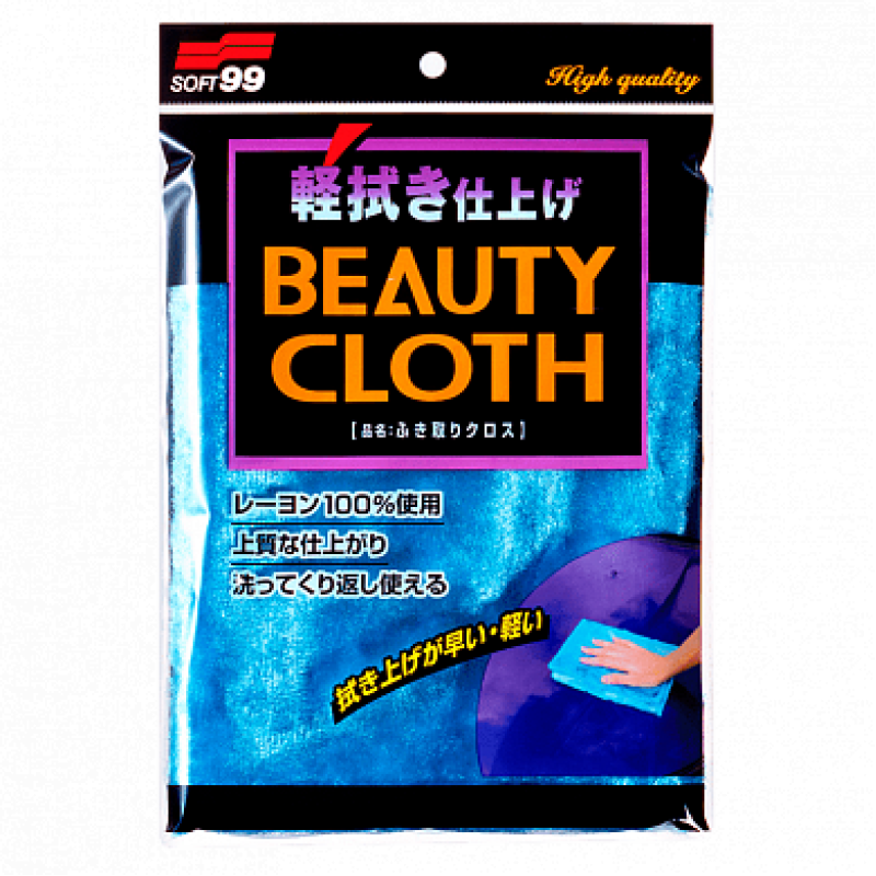 Wipe Cloth Blue серветка для полірування автомобіля Wipe Cloth Blue серветка для полірування автомобіля