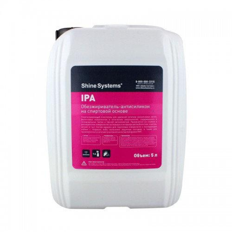 Shine Systems IPA антисиликон-знежирювачах на спиртовій основі 5 л