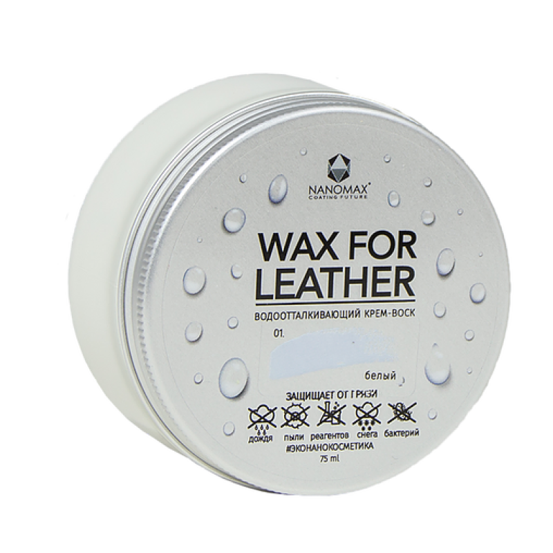 Віск для взуття WAX FOR LEATHER 75 мл №01 (білий)
