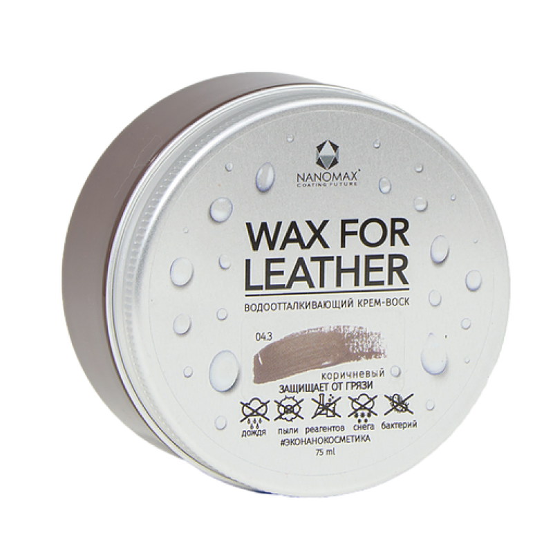 Віск для взуття WAX FOR LEATHER 75 мл №04.3 (світло-коричневий)