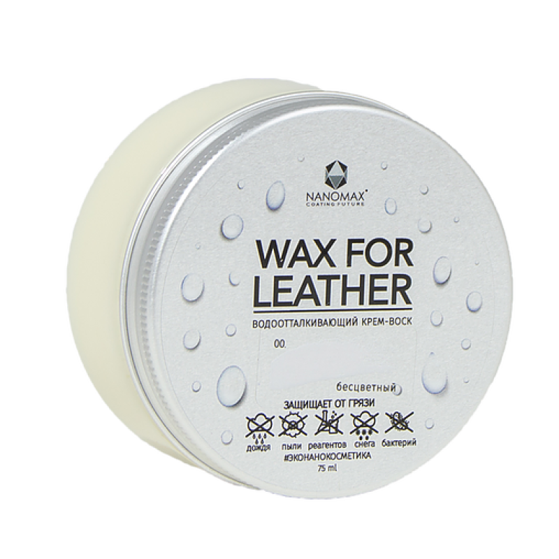 Віск для взуття WAX FOR LEATHER 75 мл №00 (безбарвний)