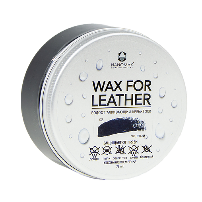 Віск для взуття WAX FOR LEATHER 75 мл №02 (чорний)