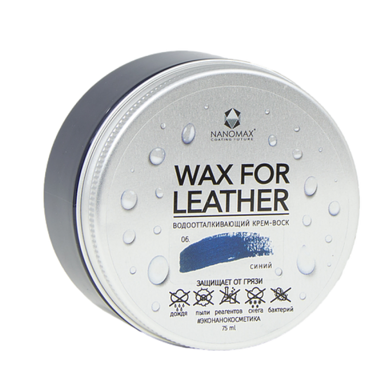Віск для взуття WAX FOR LEATHER 75 мл №06 (синій)