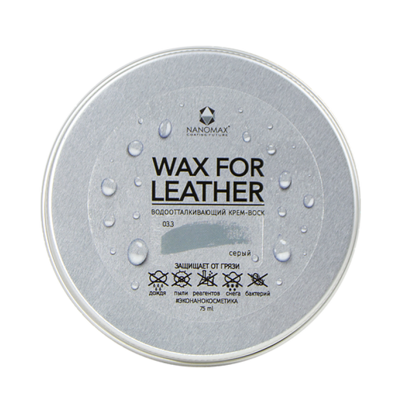 Віск для взуття WAX FOR LEATHER 75 мл №03.3 (світло сірий)