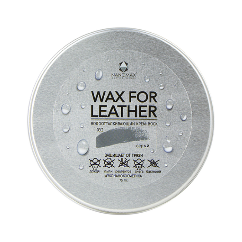 Віск для взуття WAX FOR LEATHER 75 мл No03.2 (сірий)
