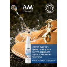 Захисне нанопокриття для взуття 50 мл Ars Magna