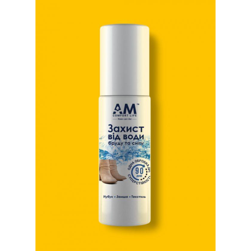 АМ Водовідштовхувальний спрей для взуття 100 мл