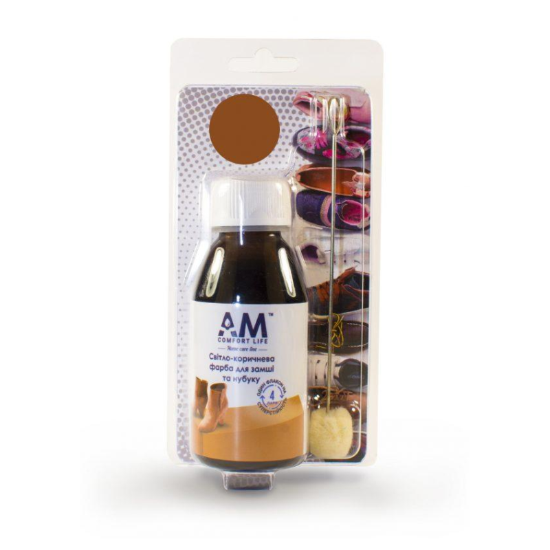 АМ Універсальна фарба для шкіри та замші СВІТЛО-КОРИЧНЕВОГО кольору, 100 мл