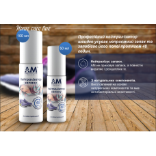 Купить нейтралізатор запахів 100 мл ТМ АМ