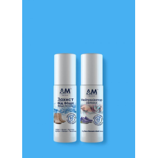 Купити набір для взуття ТМ АМ