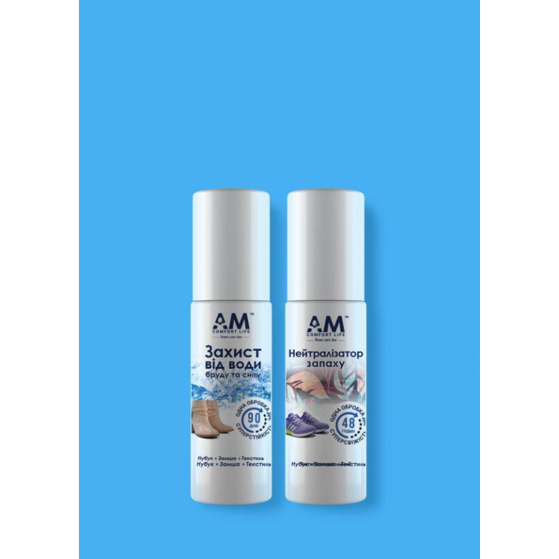 Купити набір для взуття ТМ АМ Купити набір для взуття ТМ АМ