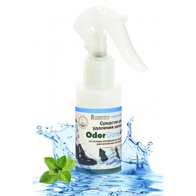 Odorgone Shoes 100 мл - засіб для видалення запахів у взутті