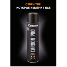 Засіб від води і грязі для взуття Collonil