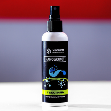 Засіб для захисту від бруду YOCHEM 100 мл (туристичний)