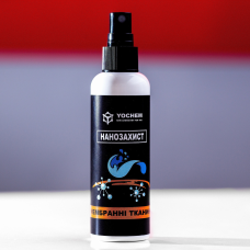 Захист від води та бруду для мембранних тканин YOCHEM 100 мл