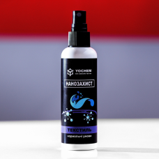 Водовідштовхувальний спрей для текстилю YOCHEM 100мл