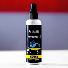 Гідрофобне покриття для шкіри YOCHEM 100 мл