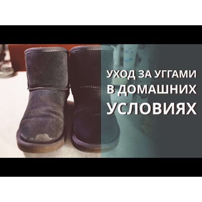 Засіб для догляду за взуттям MAVI STEP Multi + 250 мл