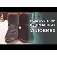 Купити засіб для догляду за взуттям MAVI STEP Multi +, 250 мл