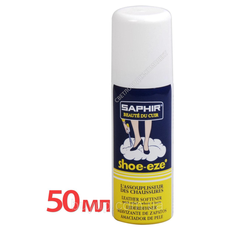 Купити розтяжник для взуття Saphir Shoe-Eze, 50 мл