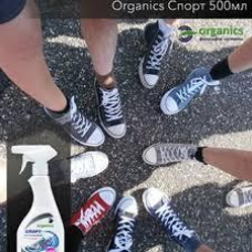 Засіб для чищення спортивного взуття Organics Спорт 500мл
