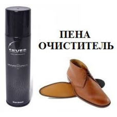 Купити піну-очисник Silver Professional