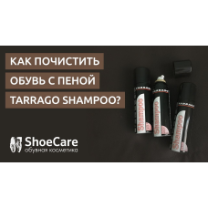 Піна-очищувач для взуття Shampoo