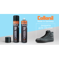 Купити антибруд для взуття Collonil