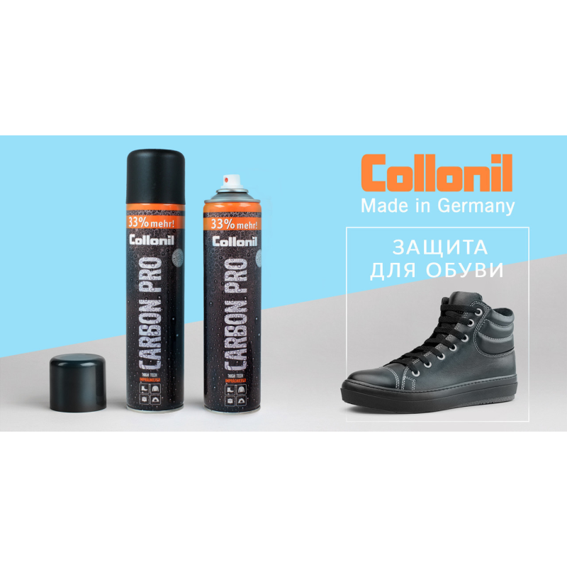 Купити антибруд для взуття Collonil