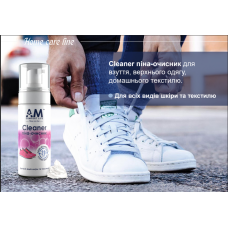 Купити засіб по догляду за кросівками 150мл ТМ АМ
