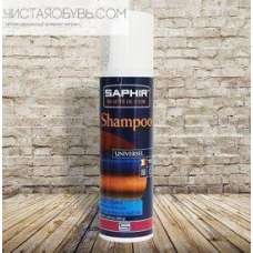 Купити піну для чищення взуття Saphir Shampoo